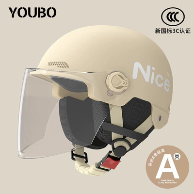 Motosiklet dəbilqələri, Helmet, Unisex for All Seasons - one-size-fits-all-new-national-standard-3c-khaki-free-anti-fog-long-mirror-reflective-stripe-decal-four-seasons-ear-protection-nice