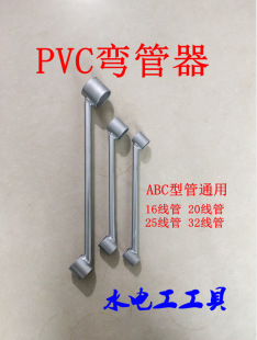 Pipe Bender pvc Pipe Spring 16 20 25 32 water and electricity pipe embedded Pipe sleeve without dead angle