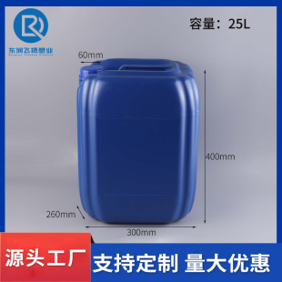 25���Ӻ�����Ͱ�����������{ɫ����Ͱ�ӏUҺ����øͰ�ܷ�ѴaͰ