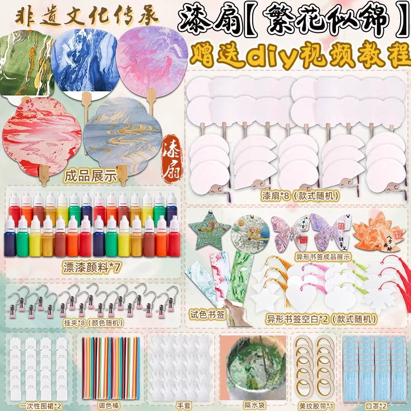 훌륭한 가치⭐국가 스타일 무형문화 유물 페인트 부채 DIY [비단 같은 꽃] 전체 재료 패키지