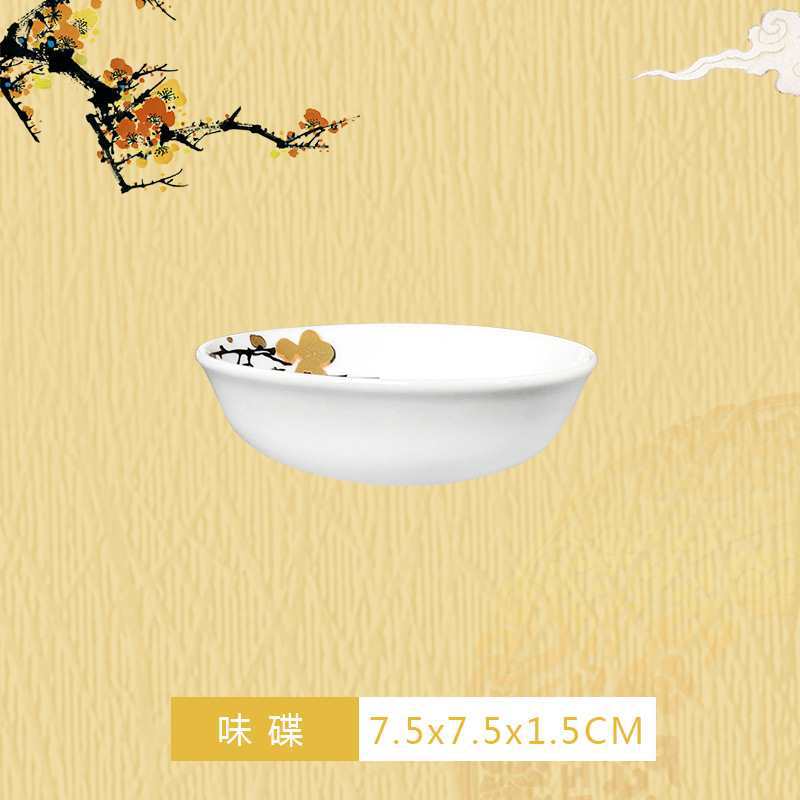 맛 요리
