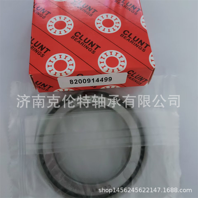 英制圆锥滚子轴承 L507949/L507910轴承 8200914499轴承 量大价优