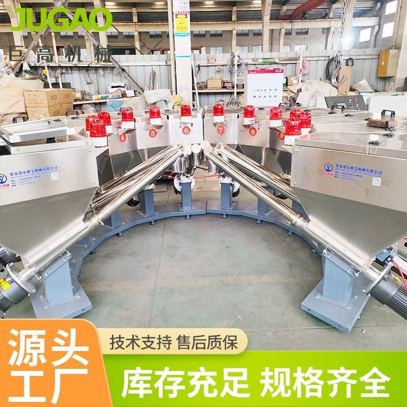 ПВХ мелкая формула машина высокая точность химический резиновый корм полностью автоматическая система взвешивания и дозирования машина для смешивания