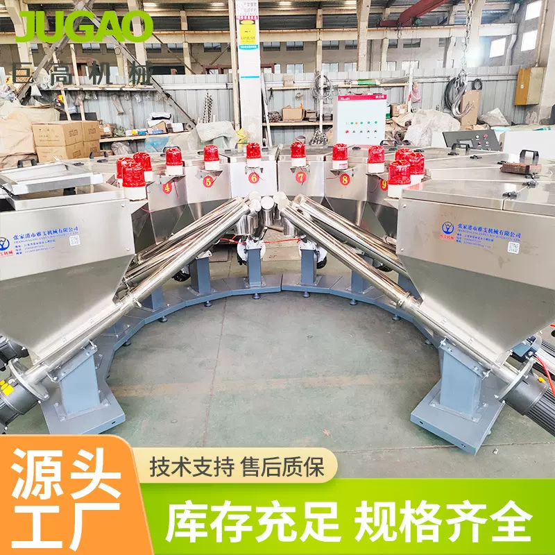 全自动PVC小料配方机 高精度化工橡胶饲料系统称重配料机混配机