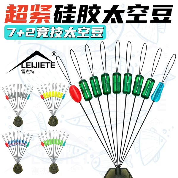 Rejete's new 7+2 ultra-tight space beads have high concentricity, are wear-resistant and tear-resistant, and are suitable for black pit competition with flat-head positioning beads