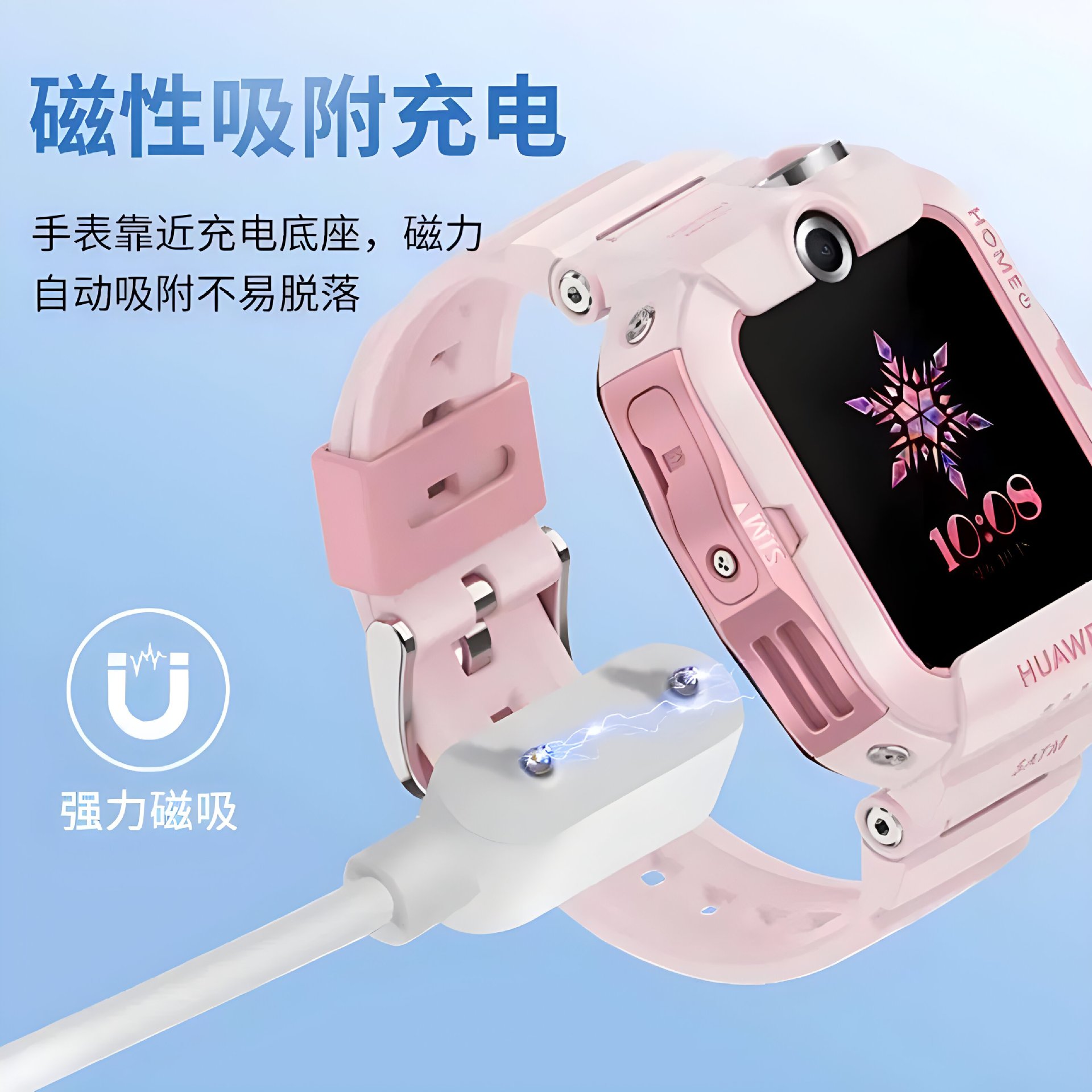 適用華為兒童手錶5X/5pro/6/7磁吸充電器 Fit mini榮耀手環ES充