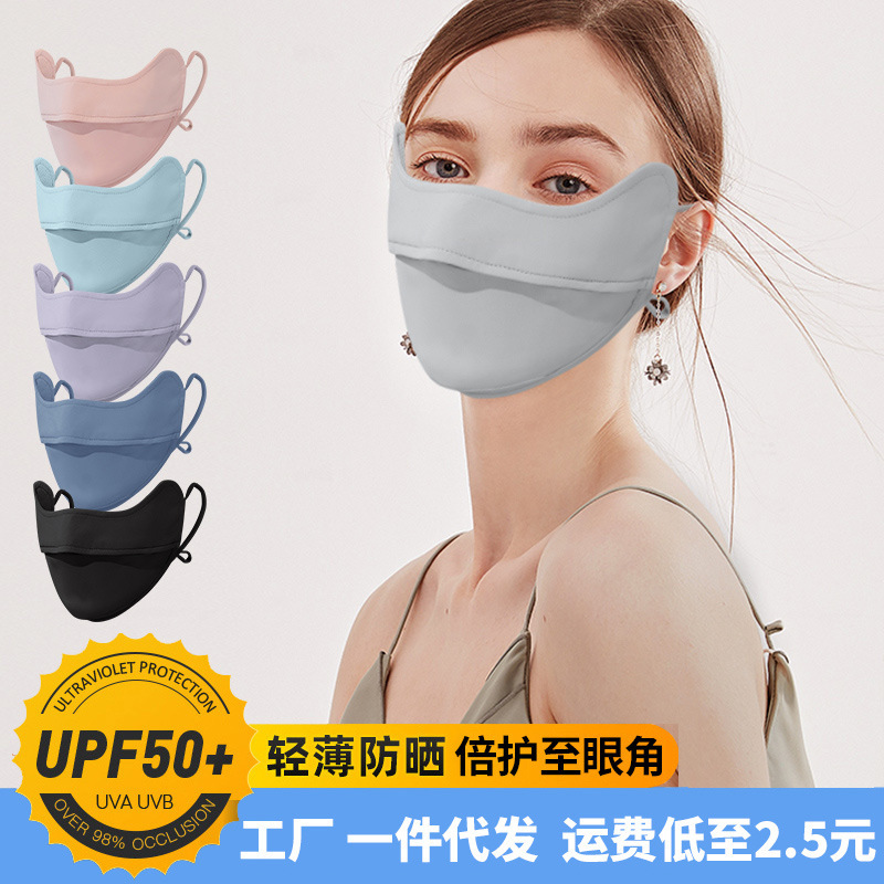 Sun Protection Mask for Women with Good Looks, Eye Protection 3D Stereo Breathable Outdoor Cycling Anti-Uv Ice Silk Mask Black
