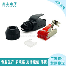 RJ45��ʽ����ˮ���^����ʽ8P8C��β�A����1.02���׎�����ʽ�o��