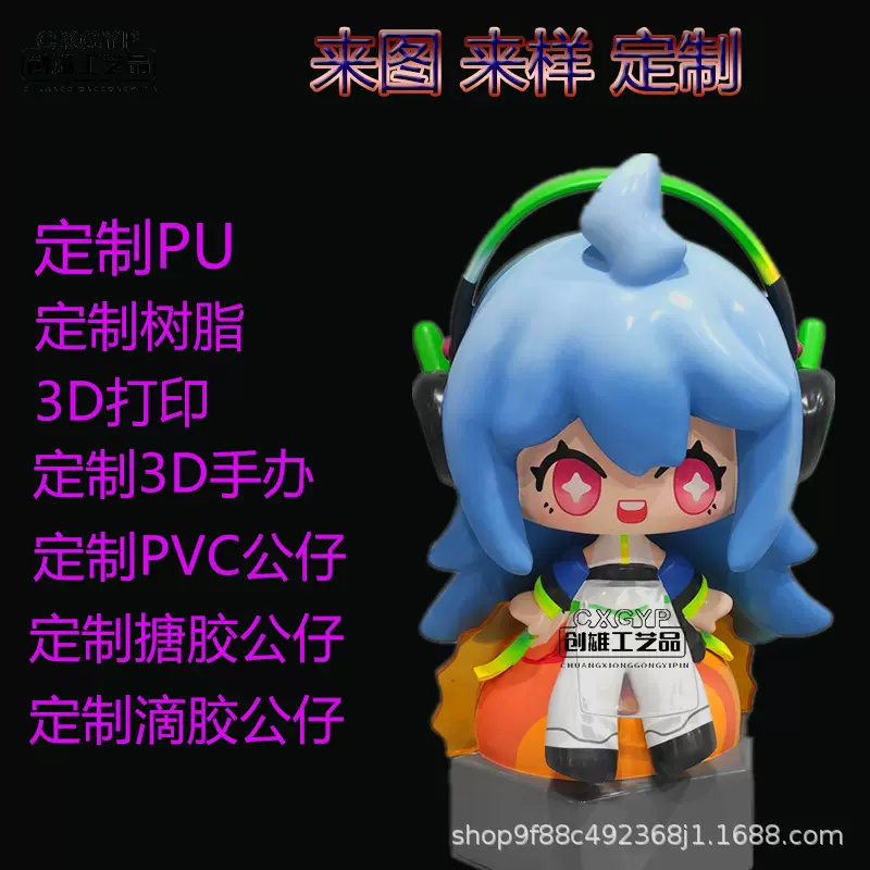 高等潮玩盲盒手办泡泡公仔摆件玛特毕奇二次元玩偶来图来样定制