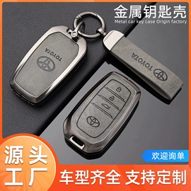 车用钥匙包;钥匙扣及钥匙扣配件;钥匙扣