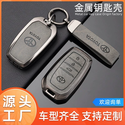 Toyota Sana Camry Asia Long Rong Fang RAV4 Weifeng Highlander Lingshang avtomobil açar qutusu