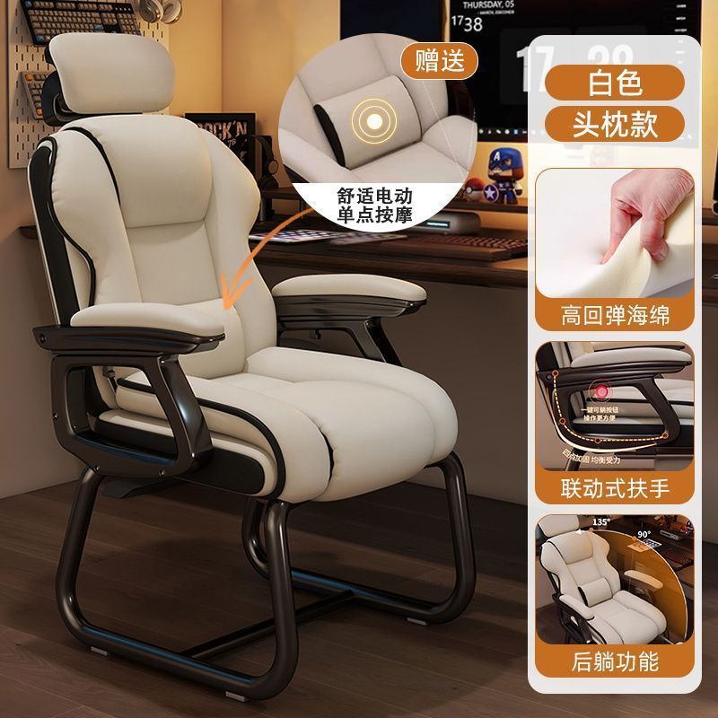 Fábrica directa silla de computadora doméstica silla de escritorio sentada silla de oficina reclinada sofá silla de arco de ocio e-deportes