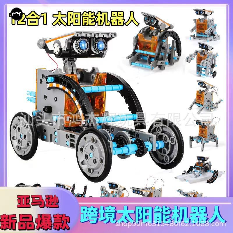 Cross-border scientific experiment 13-in -1 solar robot lunar exploration fleet robot model assembled toy