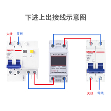 導軌式電表家用電子表出租房電表220V交流單相微型數顯智能電度表