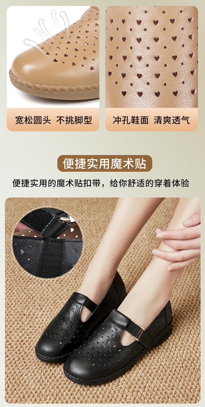 Dép sandal nữ da thật đế mềm thoáng khí, giày lỗ mùa hè — Đỏ rượu chi tiết 4