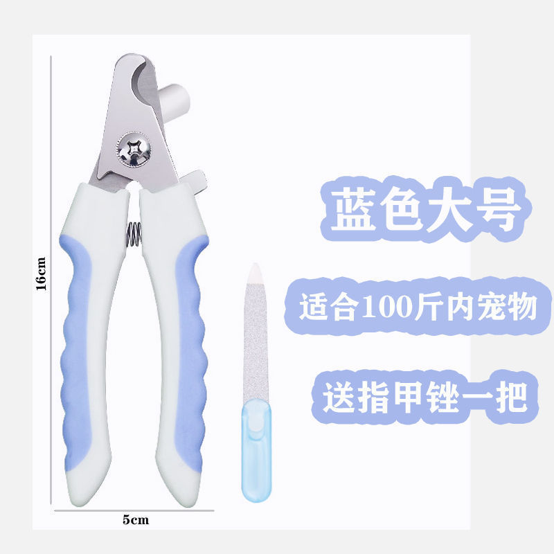 ペット犬の爪切り爪切り犬の爪切り猫の爪切り爪切りペット用品|undefined