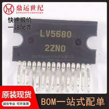 LV5680 ֱ��ZIP-15 �Դ���� IC ȫ��ԭ�b�F؛ �ṩBOM����η���