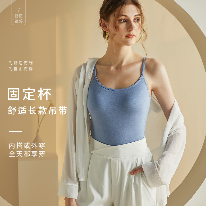 帶胸墊吊帶背心女純色內搭可調節肩帶莫代爾打底夏季外穿清涼