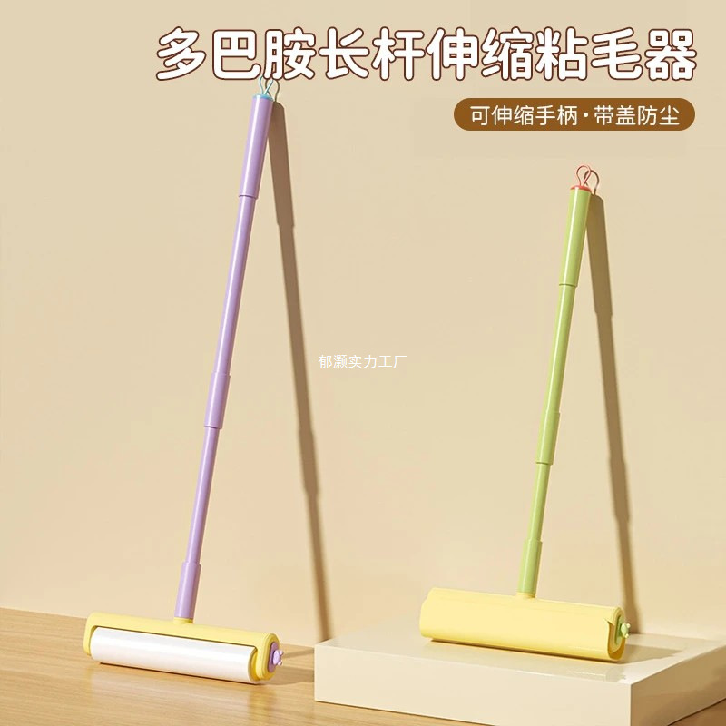 Household Dust Remover for Sweaters and Coats, Dopamine Roller, Multi-Purpose Pet Hair Retractable Cleaner