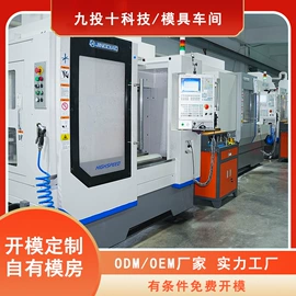 智能眼镜;电子化工材料;眼部精华