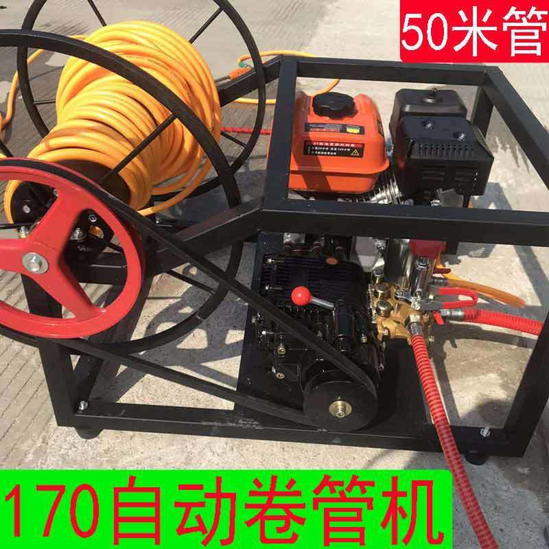 170F自动收管机汽油高压喷雾器四冲全自动打药机新发明打药机农用