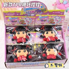 新しい泥のような TPR Nezha ピンチと楽しいかわいい漫画 Q バージョンの小さな Nezha ディストレス スローリバウンド ストレス リリーフおもちゃ