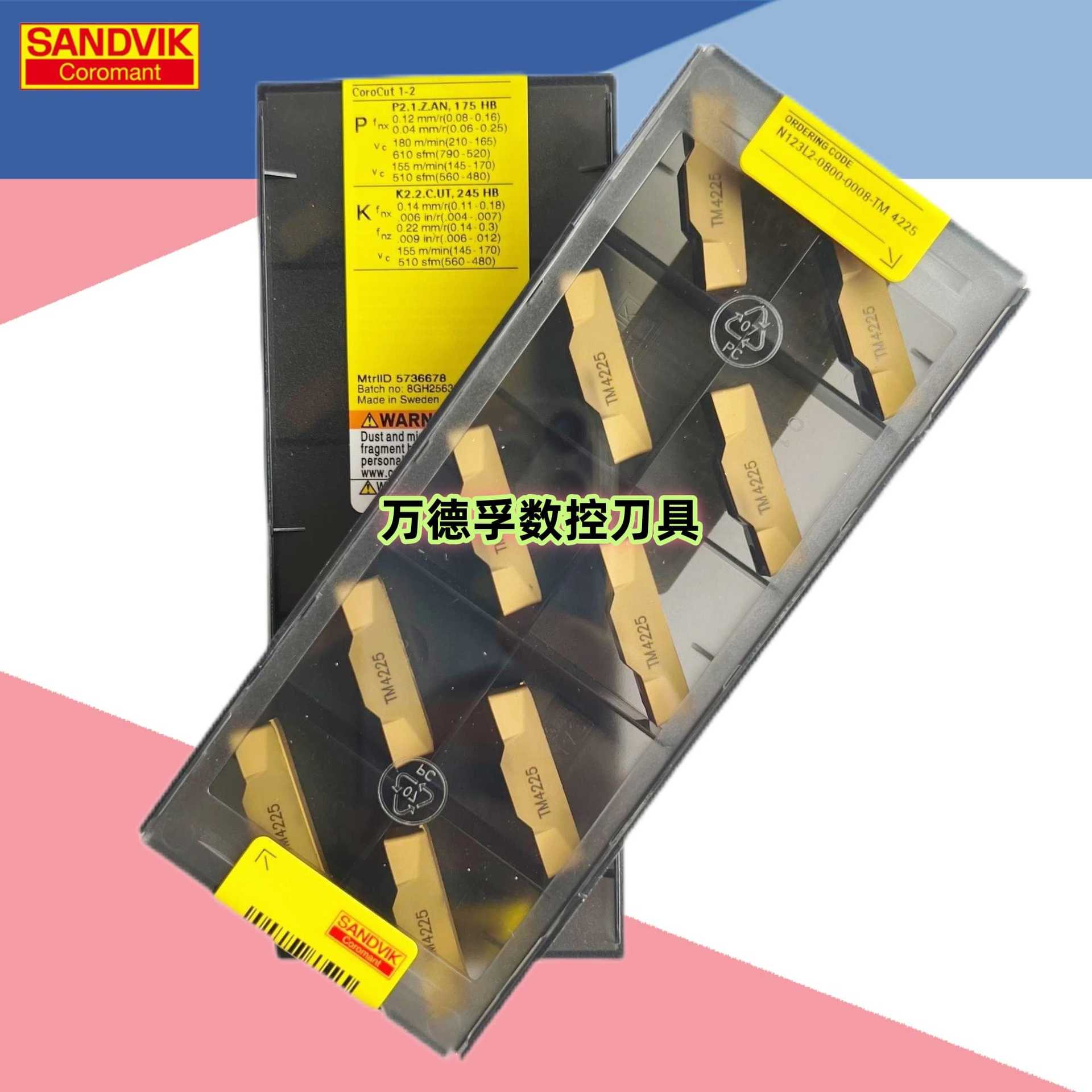 山特维克车切槽刀片N123K2-0714/80-0008-GF/TM 1125/42/4325车削