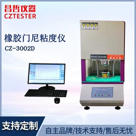 橡塑专用仪器;其他试验机;拉力试验机