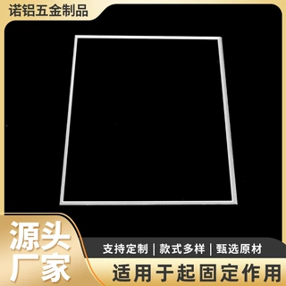 异型材外框铝边框加工 铝合金边框显示屏铝型材折弯来图开模定制