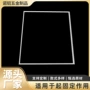 折弯定制铝合金外框异型材