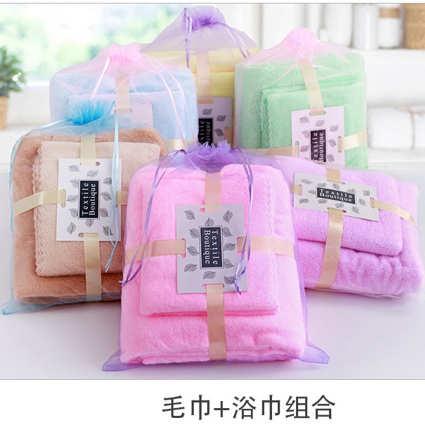 珊瑚絨毛巾浴巾子母套裝活動婚慶禮品不易掉毛吸水柔軟洗臉洗澡