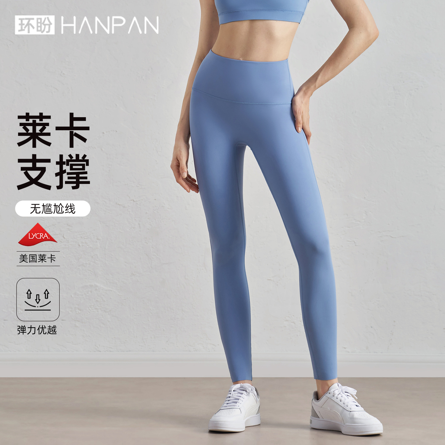 Huan Pan Clothing Cross-border Lycra High Elastic Yoga Pants Peach High Waist Slimming European and American Fitness Hip Tight Pants Women