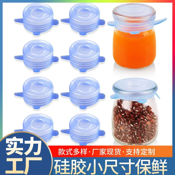 Silicone Round Small Size Preservation Cover Food Grade Stretch Bottle Cap Reusable Flavoring Bottle Red Wine Bottle Cap
