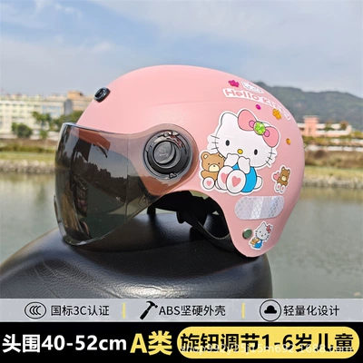 Motosiklet kaskı (dəbilqə) cute electric car girl safety helmet - b-peach-pink-hl-cat-sun-protection-mirror-special-for-children-aged-1-6-years-old-free-gem-stickers