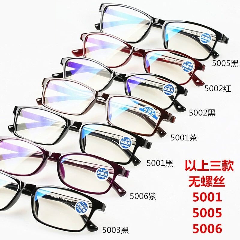 2026 Model Tr90 Retro Ultra-Light Anti-Blue Light Reading Glasses 5002 5003 Non-Prescription Glasses Wholesale from Manufacturer