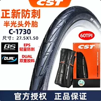 Zhengxin CST Велосипедная шина дорожная шина 27.5X1.50 Mountain Car полулысая лысая C-1730 шины
