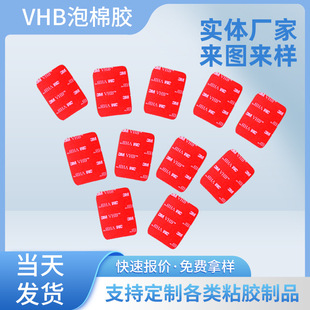 vhb�������o���p���zdiy�ֹ�֧�ܒ��h�z���θ�ճ3m�������p���z