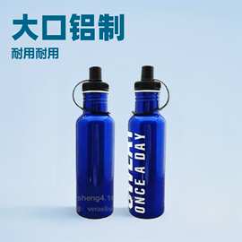 轻便耐用运动水壶美式大口小帽盖吸嘴铝杯单层铝户外水壶骑行水杯