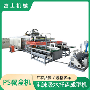 ��ʿ Դ�^�S�ҹ���PS��ĭˮ���бP���a���ͺЙC�� ���ږ|�ρ�