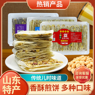 ���ɽ�|�خa�������ּ��300g��ζ�ֹ��ִ��A�W�������