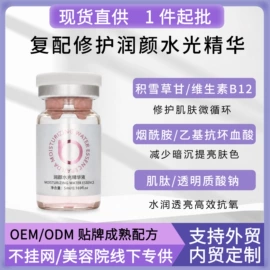 液态精华;面部护理套装;院线护理套盒