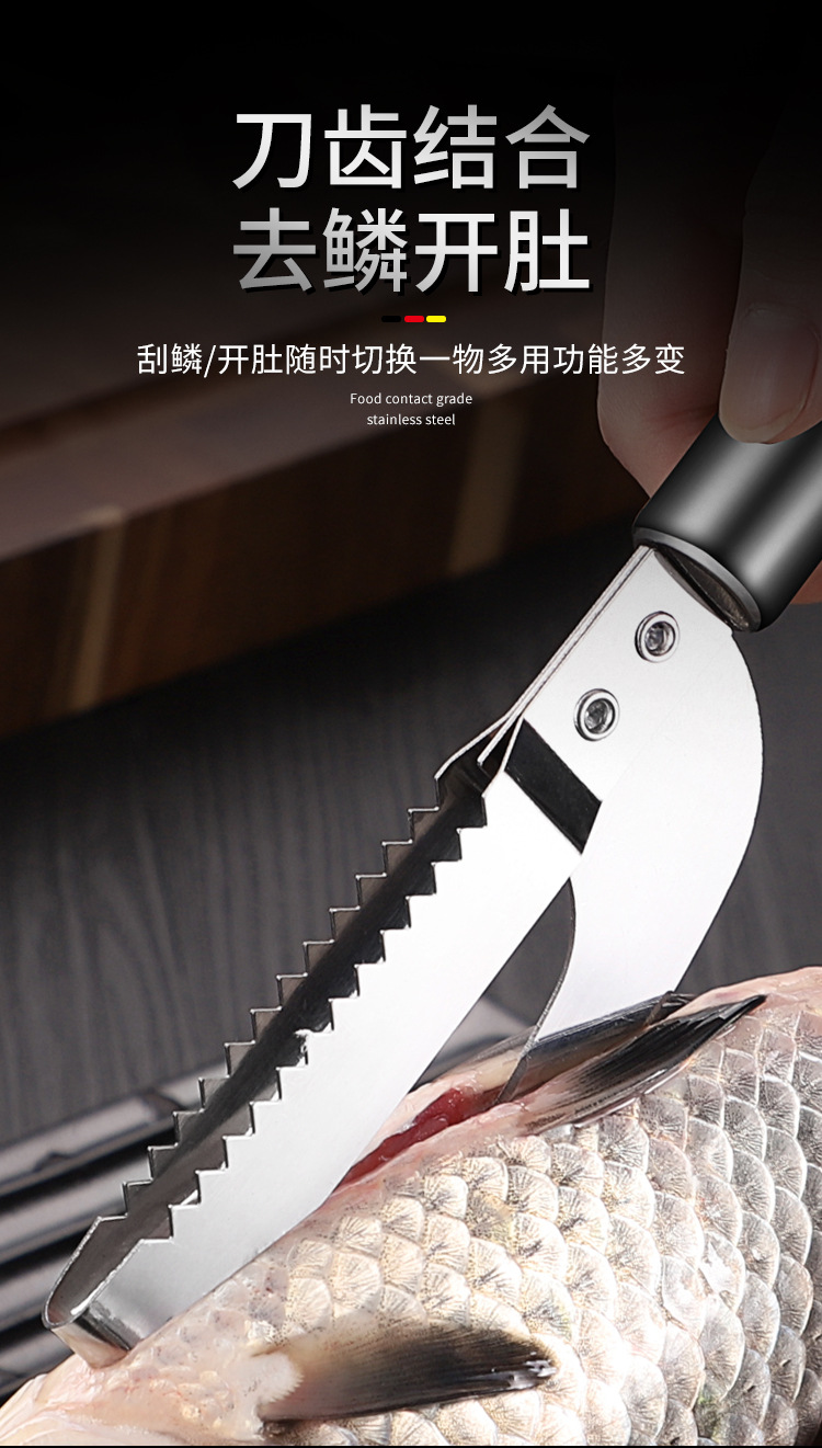 多功能鱼鳞刀_09.jpg