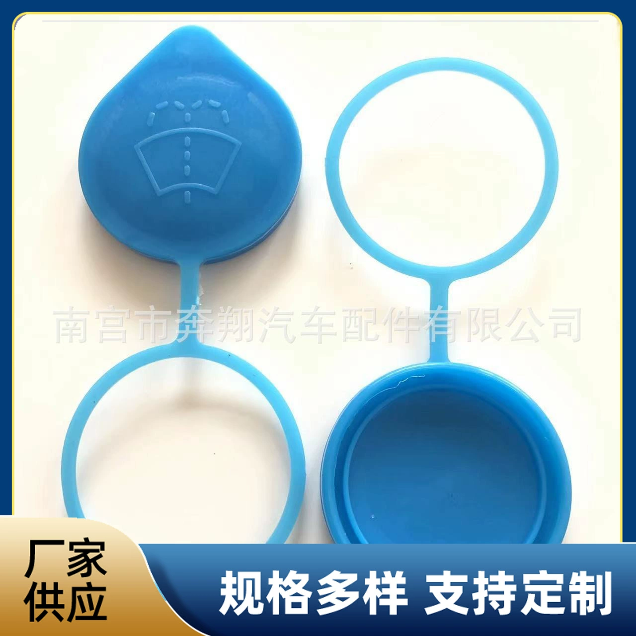 Подходит для Honda Accord 9-го поколения Accord Fengfan Lingpai Si Platinum Odyssey, аксессуары, крышка распылителя стеклоочистителя