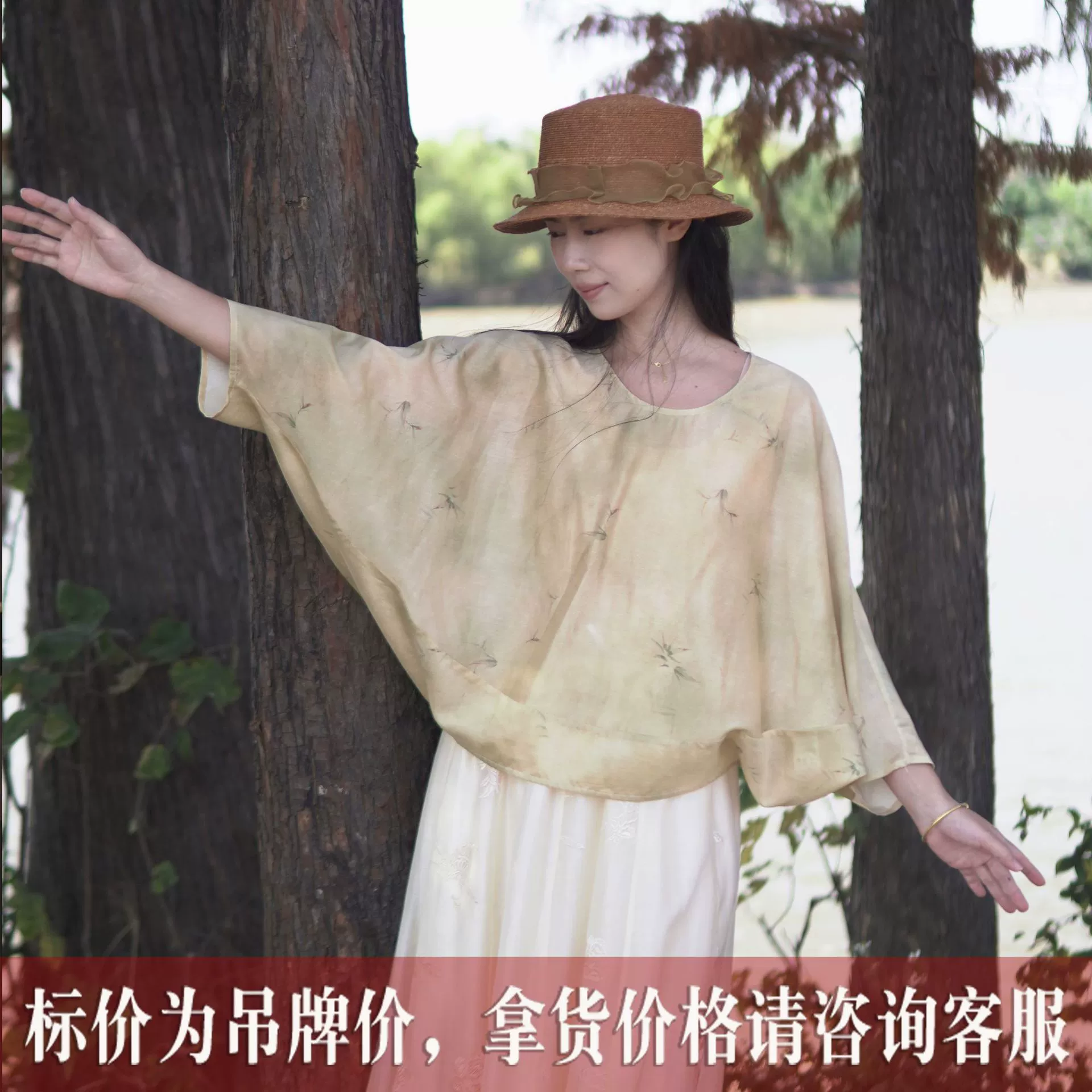 [Ароматная бамбуковая тень] 2025 весна и лето