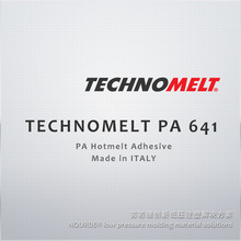 TECHNOMELT PA 641 ɫ  Macromelt OM 641