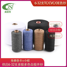 6-32֧�S��ֱ�N��ɫ������ɫ���m��ᘿ��C����������������