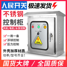 ����ˮ�ò��P䓿�����304�������ƙ�һ��һ���������������ˮ