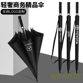 劳斯莱斯长柄伞奔驰宝马奥迪自动汽车标志伞商务礼品男女高尔夫伞