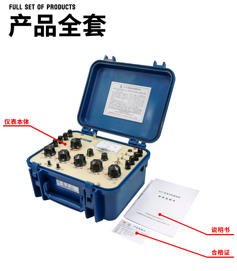 QJ57详情页切片_03