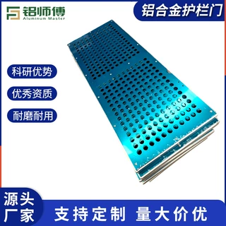 厂家定制铝合金制品 铝合金护栏门通风防盗门